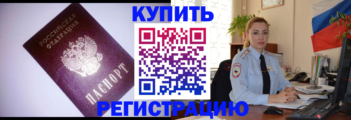 найти адрес прописки в Янауле